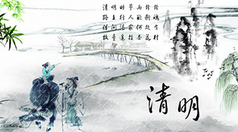 南電至誠(chéng)2017年清明節(jié)放假通知