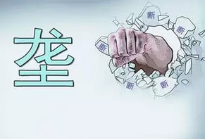 國(guó)產(chǎn)儀器儀表市場(chǎng)遭壟斷 是否應(yīng)該思考自身？(圖1)