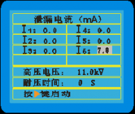 ZCFH-V全自動絕緣靴手套耐壓試驗裝置使用說明
