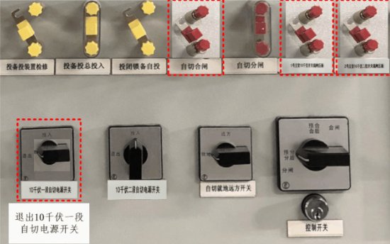 變電站備自投試驗(yàn)入門手冊(cè)(圖4)
