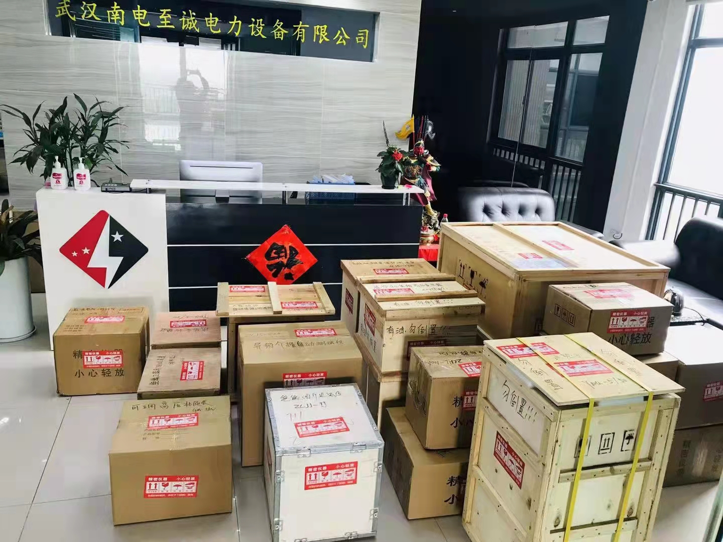 武漢南電至誠(chéng)與四川某客戶合作，采購(gòu)一批高壓試驗(yàn)設(shè)備(圖3)