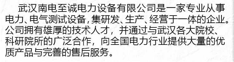 ZCCT-C高低壓CT變比測(cè)試儀長(zhǎng)切詳情圖_12.jpg