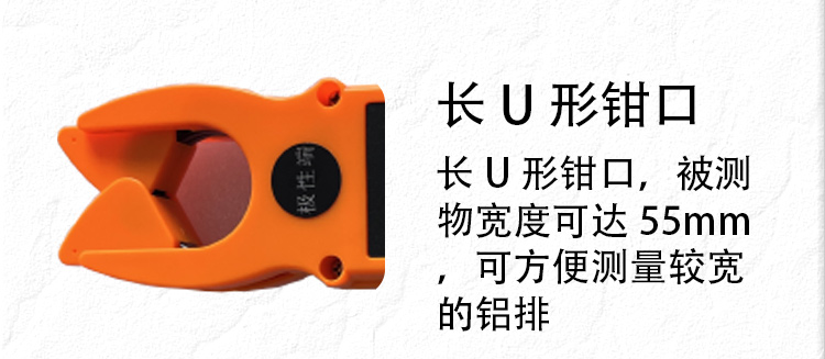 ZCCT-C高低壓CT變比測(cè)試儀長(zhǎng)切詳情圖_07.jpg