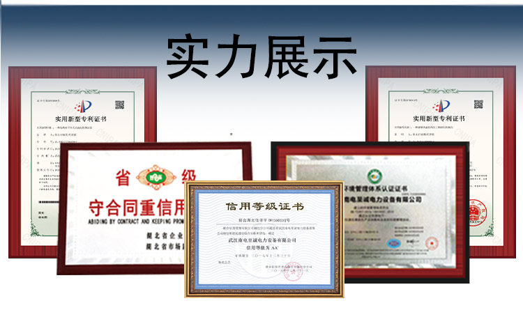 ZCCT-C高低壓CT變比測(cè)試儀長(zhǎng)切詳情圖_14.jpg