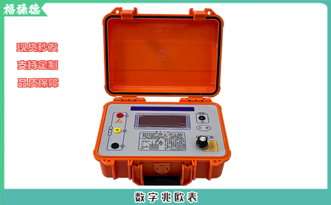選擇絕緣電阻測試儀應該關(guān)注哪些因素？